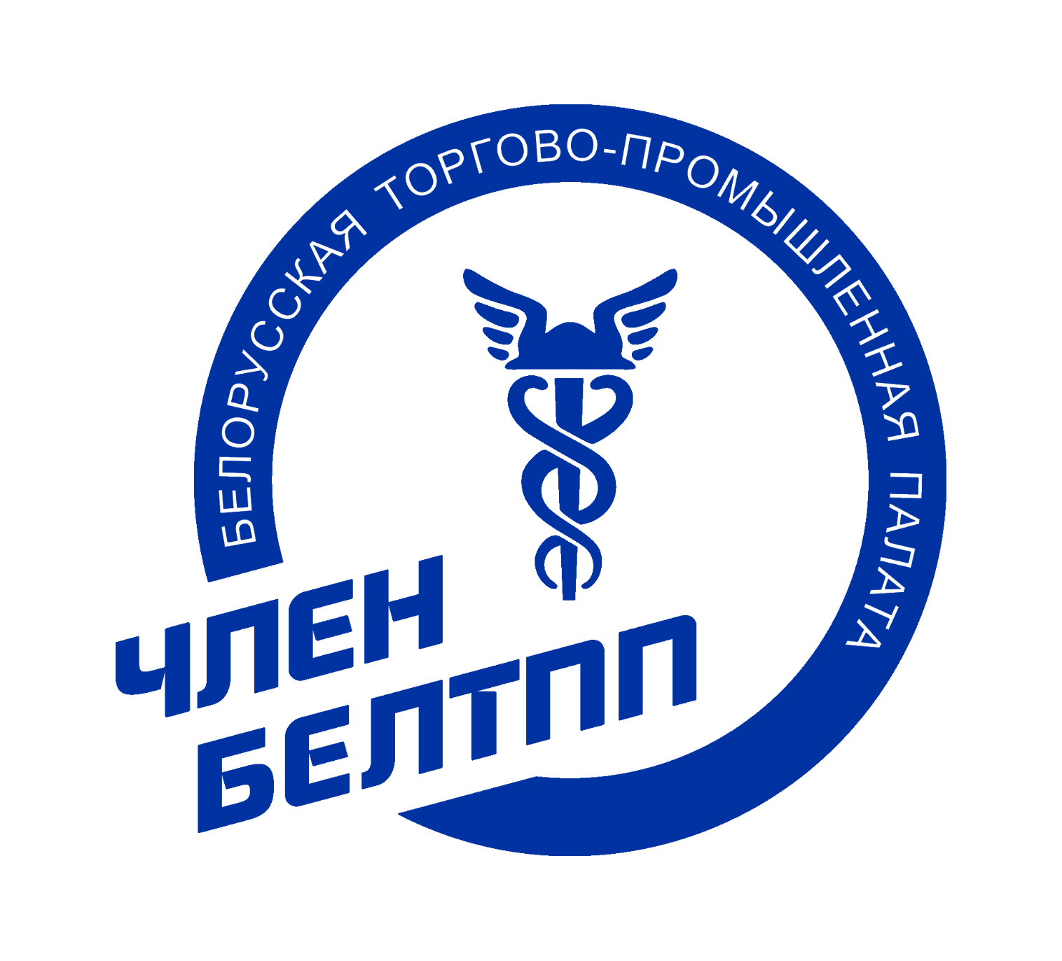 Член БЕЛТПП